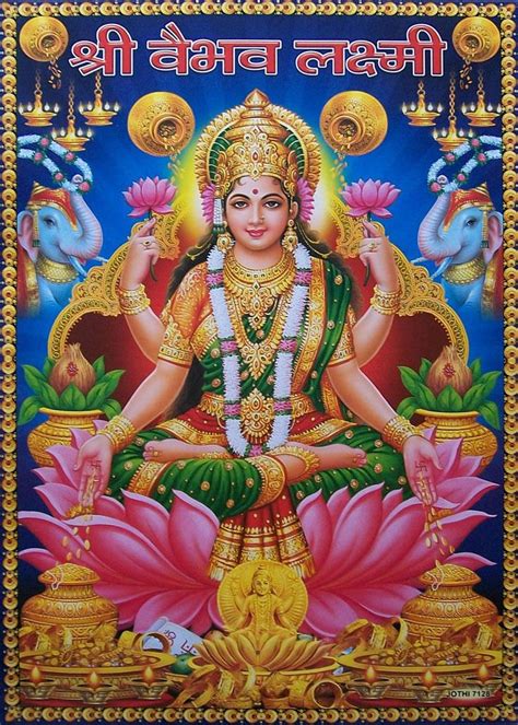 maharashtra vaibhav lakshmi